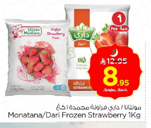 Strawberry available at Nesto in KSA, Saudi Arabia, Saudi - Jubail