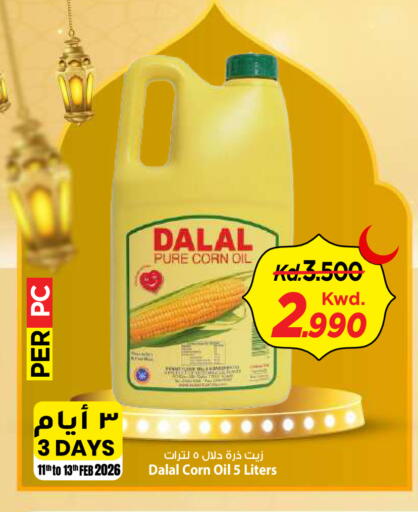 available at Mark & Save in Kuwait - Kuwait City