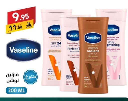 available at على كيفك in مملكة العربية السعودية, السعودية, سعودية - سكاكا