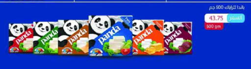 available at رويال هاوس in Egypt - القاهرة