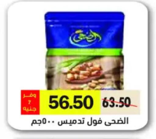 available at رويال هاوس in Egypt - القاهرة