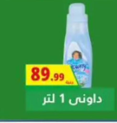 available at المحلاوي ستورز in Egypt - القاهرة