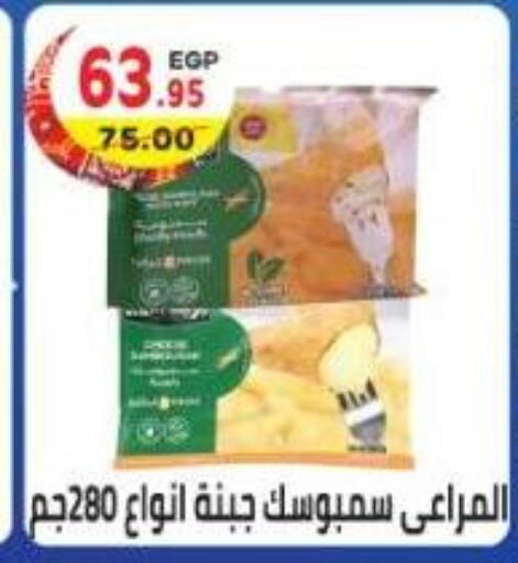 available at هايبر ماركت دريم in Egypt - القاهرة