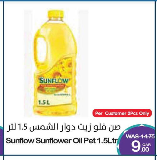 available at ميغا مارت in قطر - الدوحة