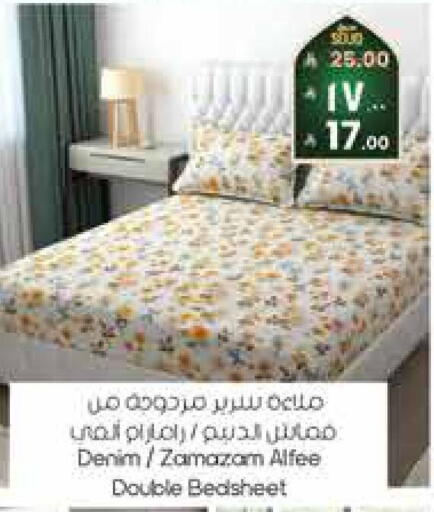 available at ستي فلاور in مملكة العربية السعودية, السعودية, سعودية - حائل‎