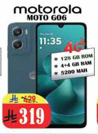 available at City Flower in KSA, Saudi Arabia, Saudi - Riyadh