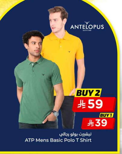 available at هايبر الوفاء in مملكة العربية السعودية, السعودية, سعودية - جدة