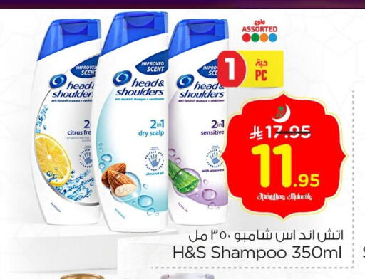 available at Nesto in KSA, Saudi Arabia, Saudi - Jubail