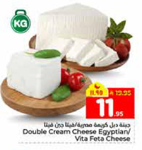 available at هايبر الوفاء in مملكة العربية السعودية, السعودية, سعودية - الخرج
