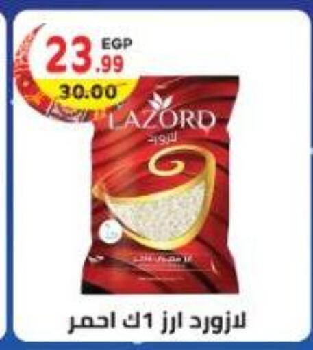 available at Dream Market in Egypt - Cairo