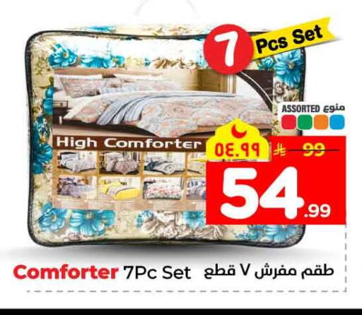 available at هايبر الوفاء in مملكة العربية السعودية, السعودية, سعودية - مكة المكرمة