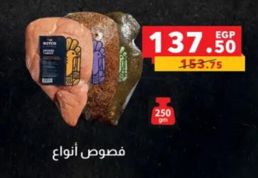 available at بنده in Egypt - القاهرة