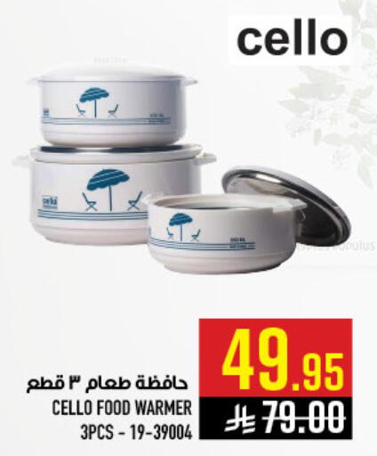 available at Abraj Hypermarket in KSA, Saudi Arabia, Saudi - Mecca