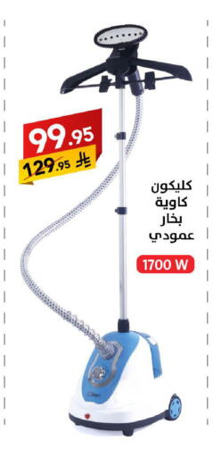 available at على كيفك in مملكة العربية السعودية, السعودية, سعودية - سكاكا