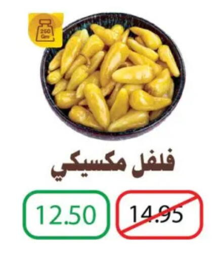 available at بنده in Egypt - القاهرة