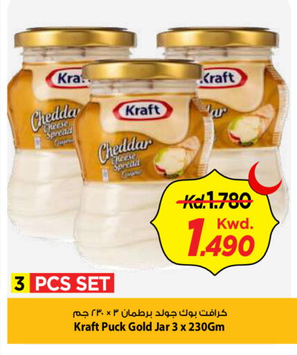 available at Mark & Save in Kuwait - Kuwait City