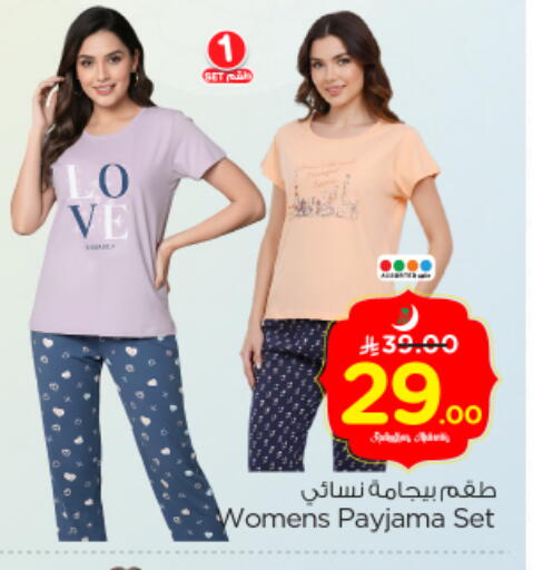 available at Nesto in KSA, Saudi Arabia, Saudi - Riyadh