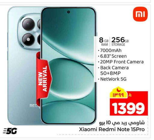 available at Hyper Al Wafa in KSA, Saudi Arabia, Saudi - Mecca