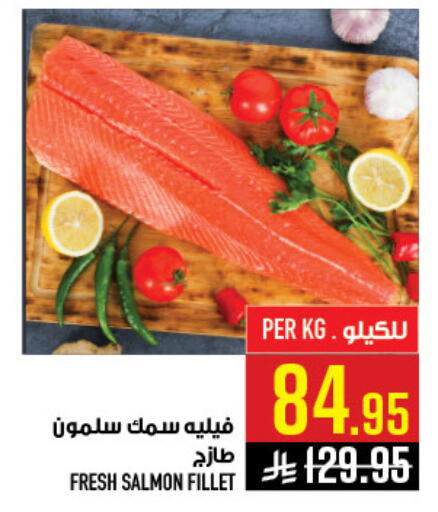 available at أبراج هايبر ماركت in مملكة العربية السعودية, السعودية, سعودية - مكة المكرمة