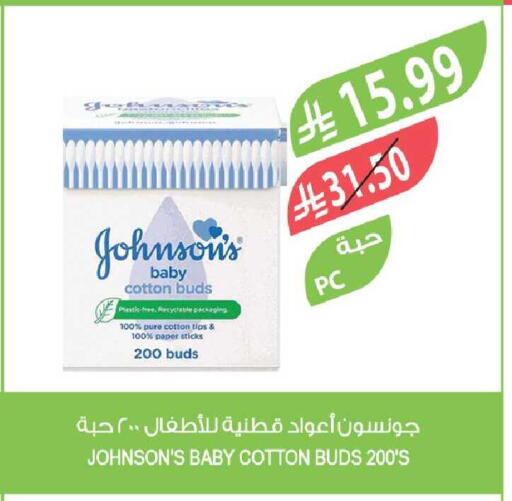 available at المزرعة in مملكة العربية السعودية, السعودية, سعودية - الخرج