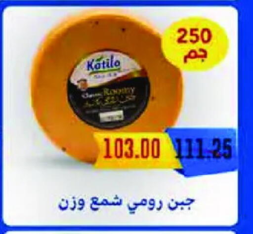 available at رويال هاوس in Egypt - القاهرة