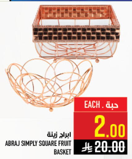 available at Abraj Hypermarket in KSA, Saudi Arabia, Saudi - Mecca