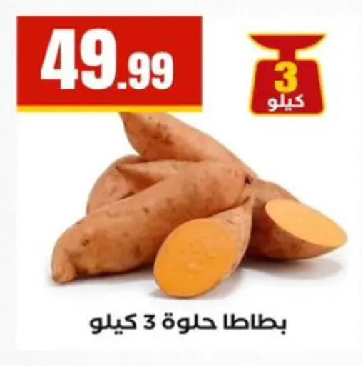 available at MartVille in Egypt - Cairo