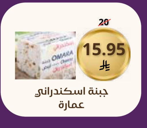 available at Saudi Market in KSA, Saudi Arabia, Saudi - Mecca