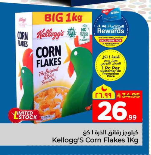 available at Hyper Al Wafa in KSA, Saudi Arabia, Saudi - Mecca