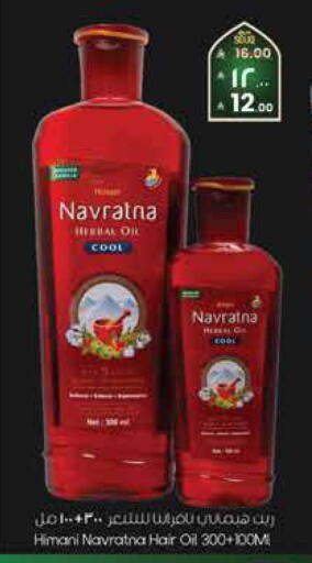 available at City Flower in KSA, Saudi Arabia, Saudi - Riyadh