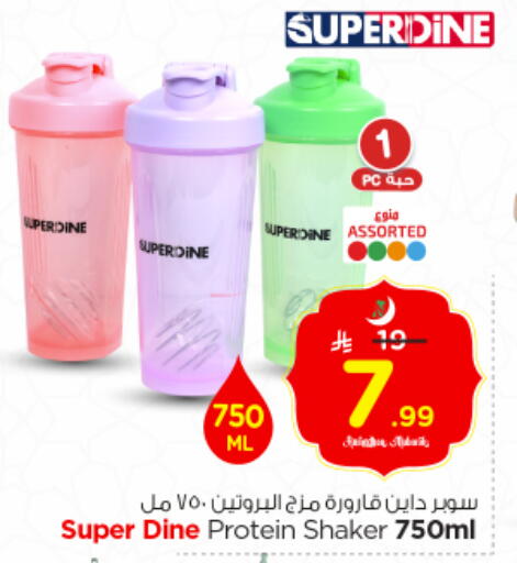 available at Nesto in KSA, Saudi Arabia, Saudi - Riyadh