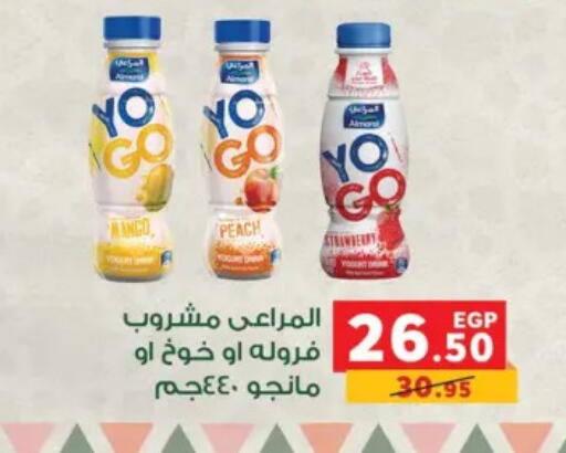 Peach available at Panda  in Egypt - Cairo