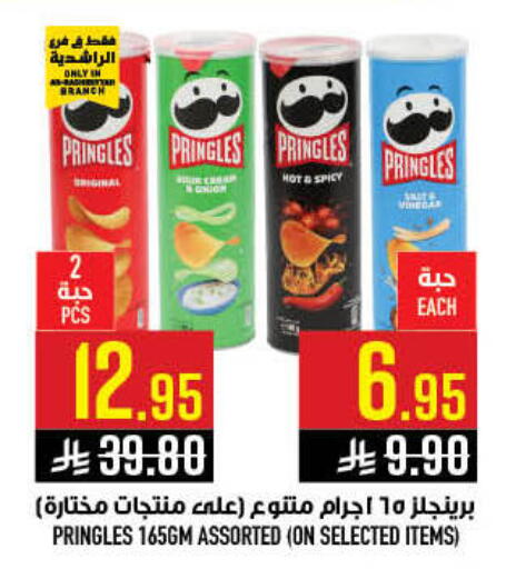 available at أبراج هايبر ماركت in مملكة العربية السعودية, السعودية, سعودية - مكة المكرمة