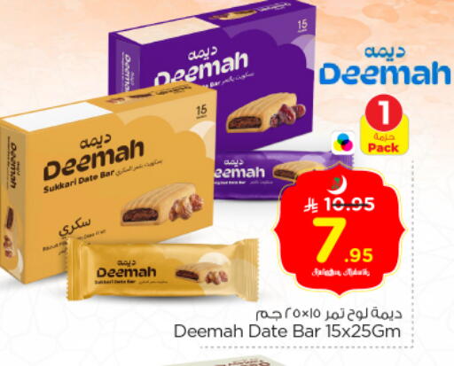 Date available at Nesto in KSA, Saudi Arabia, Saudi - Al Majmaah