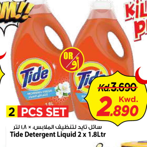 available at Mark & Save in Kuwait - Kuwait City