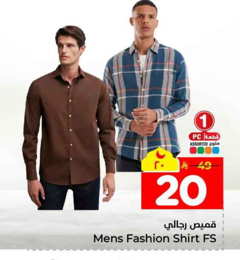 available at Hyper Al Wafa in KSA, Saudi Arabia, Saudi - Mecca