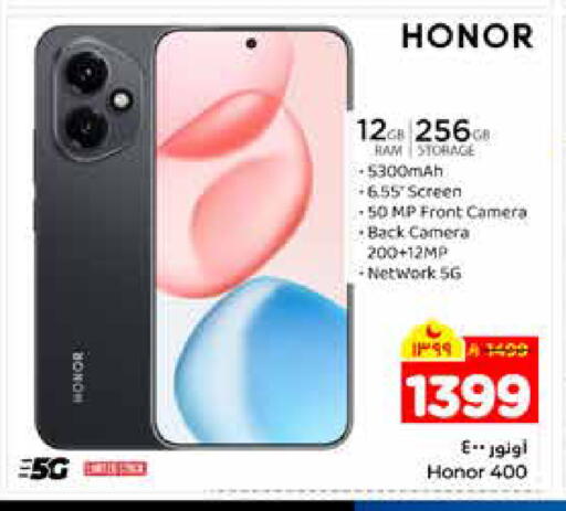 available at Hyper Al Wafa in KSA, Saudi Arabia, Saudi - Riyadh