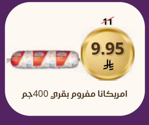 available at Saudi Market in KSA, Saudi Arabia, Saudi - Mecca