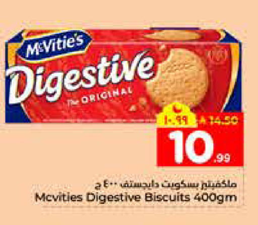 available at هايبر الوفاء in مملكة العربية السعودية, السعودية, سعودية - الرياض