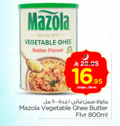 available at Nesto in KSA, Saudi Arabia, Saudi - Riyadh