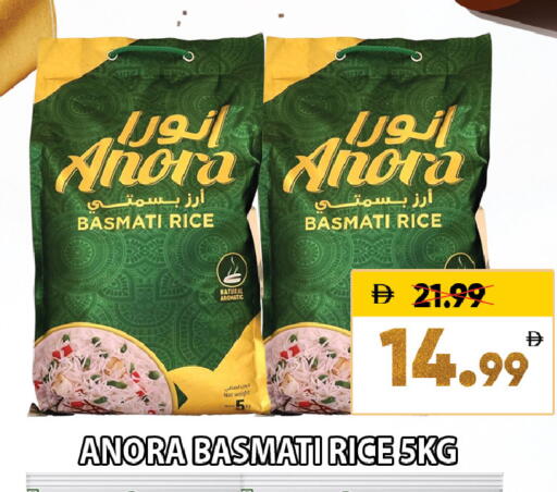 available at ليبتس هايبرماركت in الإمارات العربية المتحدة , الامارات - ٱلْعَيْن‎