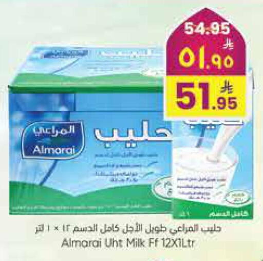 available at City Flower in KSA, Saudi Arabia, Saudi - Hail