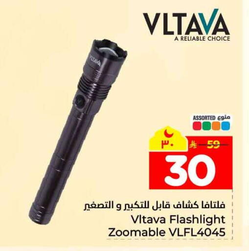 available at Hyper Al Wafa in KSA, Saudi Arabia, Saudi - Mecca