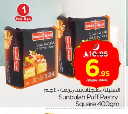 available at Nesto in KSA, Saudi Arabia, Saudi - Jubail