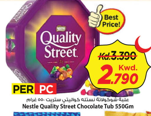 available at Mark & Save in Kuwait - Ahmadi Governorate