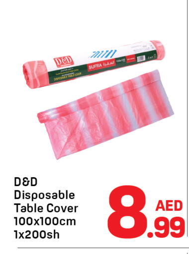 available at Day to Day Department Store in UAE - Sharjah / Ajman
