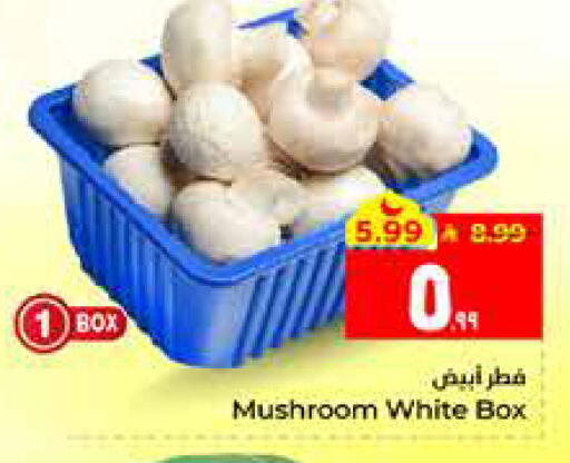Mushroom available at Hyper Al Wafa in KSA, Saudi Arabia, Saudi - Al Hasa