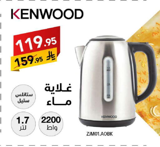 available at على كيفك in مملكة العربية السعودية, السعودية, سعودية - سكاكا