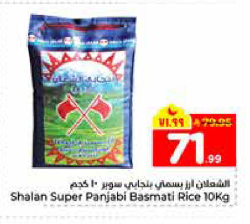 available at هايبر الوفاء in مملكة العربية السعودية, السعودية, سعودية - الرياض