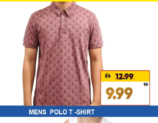 available at Leptis Hypermarket  in UAE - Al Ain